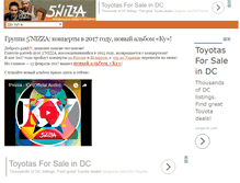 Tablet Screenshot of 5nizza.com